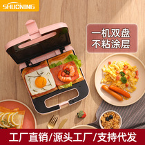 Mini fully automatic toaster multifunctional double-sided heating home sandwich breakfast machine