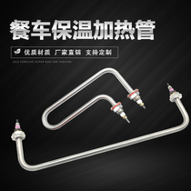 Stainless Steel Insulated Table Fermentation Tank two-end Teething Fast Food Cart Big U Type Meal Desk Soup Pool Heating Tube Electric Heating Tube