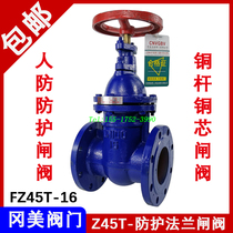 FZ41T Copper rod copper core gate valve Cast iron civil protection dark rod copper core flange gate valve 406580100125150