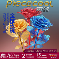 Parquet Cool 3d Solid Metal Jigsaw Golden Branches Rose to assemble Valentines Day wedding gift to girlfriend wife