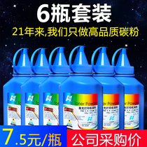 Huaming Suitable for HP12A toner HP1020 Universal M1005 HP1010 HP1005 Toner cartridge Laser copy printer All-in-one machine 1020plus toner