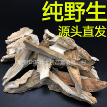 (Source Baozheng) Pure wild sulfur bacteria porous bacteria sulfur-colored porous bacteria Huangzhi Jinzhi dried products