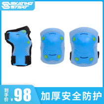 Sliding open SkatingStart smart children roller skating gear knee protection elbow guard six-piece set protection