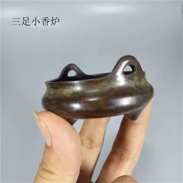三足仿古香炉-三足仿古香炉促销价格、三足仿古香炉品牌- 淘宝