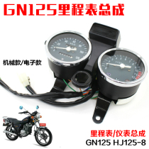  Motorcycle accessories Prince 125 meter GN125 code table Odometer assembly Speed meter