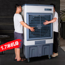 Camel large air cooler Industrial air conditioning fan Commercial refrigeration Water cooling fan Factory atrioventricular farm Internet cafe