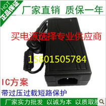 Suitable for Fujitsu fi-6125 Scanner Power Adapter 24V Charger Power cord