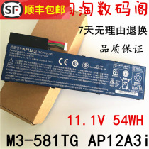 Brand new original ACERUltra M5Aspire M5-581G M3-481G AP12A3I laptop battery