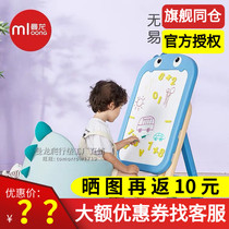 Manlong childrens drawing board baby home Magnetic blackboard bracket boy and girl writing board baby toy