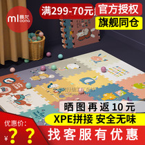 Manlong XPE splicing pad baby climbing pad puzzle thick baby child climbing pad foam floor mat tasteless environmental protection