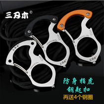 Three-edged wood SK045 self-defense keychain portable tiger finger window breaker Stainless steel car hanging buckle material does not fade