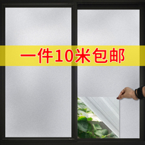 Frosted glass stickers anti-peeping transparent self-adhesive glass laminated bathroom bathroom window anti-walking light