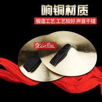 New Baojun Bronze Cymbal bronze Bronze Pipe Music Great Cymbal of the Bronze Army Cymbal Multidimensioned Army Band Exclusive