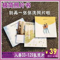 Shake the same 10-inch minimalist photo book album to map DIY custom printing mobile phone photos into a book new product