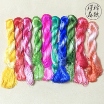 Su embroidery embroidery thread Wrapped filigree thread Mulberry silk thread tool material embroidery Xiang Embroidery silk embroidery thread gradient color