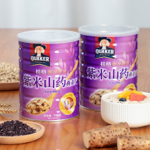 (Exchange) Quaker China Taiwan purple rice Yam instant oatmeal 700g canned