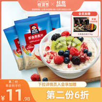 Quaker Instant Drinking Lazy Oatmeal Cereals Original 3KG Fast Food Nutrition Sucrose Free Fitness Breakfast