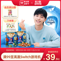 (Deng Lun recommended) Quaker seafood crispy Caribbean seafood flavor 320g salty cereal 0 fried
