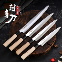 High-grade Japan imported 1 4116 steel salmon knife Stabbing knife Professional fish special knife Japanese cooking knife