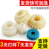 Nylon gear POM plastic gear sprocket MC Bakelite bevel gear rack processing customized