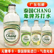 Thai elephant brand soda water imported elephant soda beverage bubble water crate 325ML * 24 bottles of sugar-free original flavor