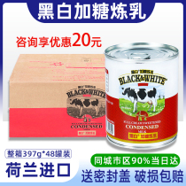 Black and white condensed milk whole box 397g * 48 cans black and white plus sugar condensed milk milk tea shop sweet condensed milk exclusively commercial sweet raw material