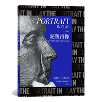 Genuine clay sculpture Portrait: technology and art journey to perceive the creativity of portrait sculpture Portrait master Peter Rubino sculpture art book art sculpture