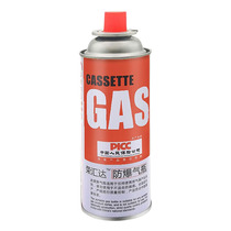 Explosion-proof card injection gun head 220g gas cylinder barbecue gas hot pot card stove fuel butane gas tank