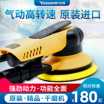 Pneumatic grinder 5 inch 6 inch car dust-free dry mill grinder grinder dust paint putty ash grinder