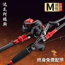 Fishing Rod Road Sub-Rod Suit Drop Wheel Spinning Wheel Straight Shank Road Subpole Throw Rod Makou Black Fishing Rod