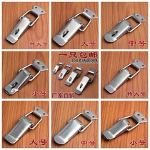 Thickened 304 stainless steel spring buckle wooden box heavy-duty lock box buckle industrial buckle luggage accessories