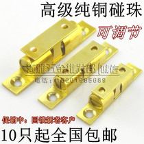 Pure copper buckle 60mm bronze magnetic bead cabinet wardrobe door touch bead touch lock cabinet door copper touch bead door suction door touch bead