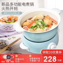 Japanese Net red cooking pot multifunctional split mini hot pot dormitory home 1-3 people electric oven barbecue pot