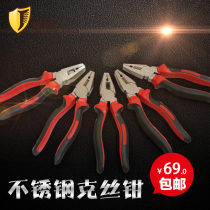 Stainless steel wire pliers antimagnetic copper wire wire wire pliers 304 stainless steel vise electrical pliers wire stripper