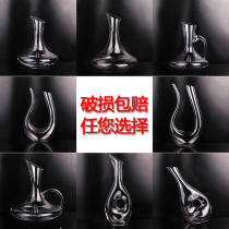 Crystal glass red wine decanter household wine dispenser wine personality flagon set European wine Shakers