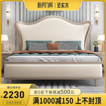  American solid wood bed 1 8-meter king bed Master bedroom European double bed Modern simple crown ingot bed Light luxury luxury