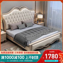 American luxury modern simple solid wood bed European single double bed 18 meters wedding bed champagne gold luxury 1 5m bed