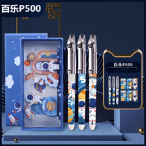 Japan pilot P500 gel pen P500 gel pen astronauts limited student brush questions Test straight liquid water pen