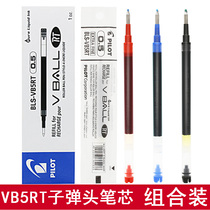 Japan Baile BLS-VB5RT Neutral Refill 0 5 Suitable for Baile Neutral Pen BLRT-VB5 Refill
