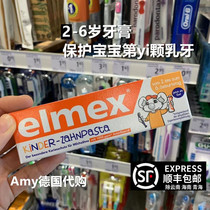 German elmex children toothpaste baby 0-1-2-3-6 years old baby can swallow mothproof fluoride toothpaste edible