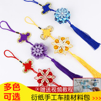 Chinese knot set for National Day activities children students diy handmade material package car decoration pendant