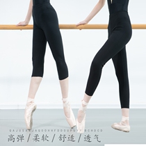 Ankle-length pants dance pants adult female practice clothes square dance pants seven points tight ballet shorts shape pants