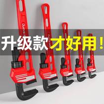 Pipe pliers large pliers water pipe pliers wrench self-tightening multifunctional pipe pliers pipe pliers water pipe universal household universal use