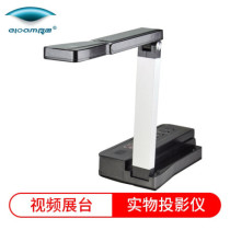 Liangtian high shot instrument VE802AF Class recording equipment Web live distance learning course micro-class physical projector