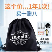 Basketball bag corset mouth basketball bag football school bag net bag sports training basketball bag bag back