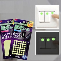 Japan SANADA luminous switch stickers Door handle fluorescent stickers Luminous remote control luminous stickers night logo stickers