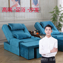High-end flannel foot bed massage foot bath recliner electric promotion beauty eyelid chair foot massage shop foot sofa