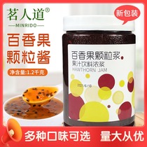 ming ren channel passion fruit sauce tea shop dedicated 1 2kg containing pulp fruit passion fruit particles pulp beverage slurry