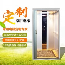 Home elevator small Villa two or three floors indoor hydraulic elevator family simple duplex loft home decoration stairs