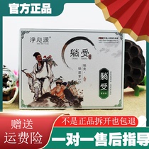 Herbal net heart source lying down lying down tight Slacker self-heating strong belly button Moon Palace